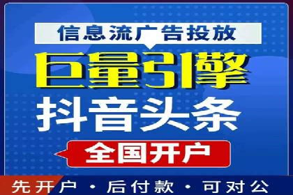 抖音信息流广告：品牌曝光的新利器